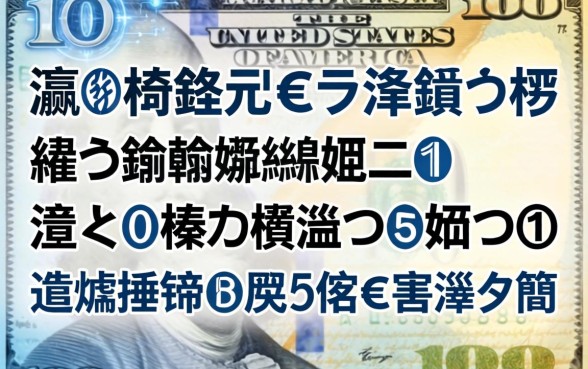 瀛︾敓鍏氭€ラ渶鐢ㄩ挶锛熶翰娴嬭繖鍑犲鏃犺榛戠櫧绉掍笅鐨勫鐢熻捶锛屼笅娆鹃€熷害缁濅簡