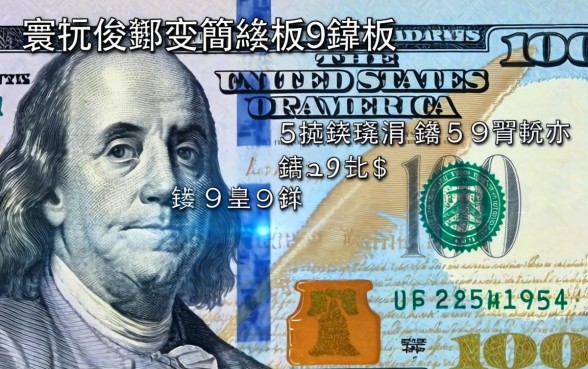 寰佷俊鑺变簡鍒板纰板锛熺洏鐐逛簲涓棤瑙嗛粦鐧戒笉鏌ュ緛淇＄殑鍊熸璺瓙