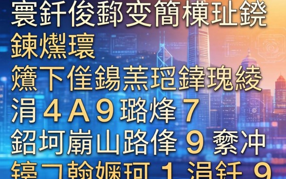 寰佷俊鑺变簡杩樿兘鍊熷埌閽卞悧锛熺洏鐐瑰嚑涓綉璐烽粦鍚嶅崟璐锋骞冲彴锛屼翰娴嬫湁涓嬫