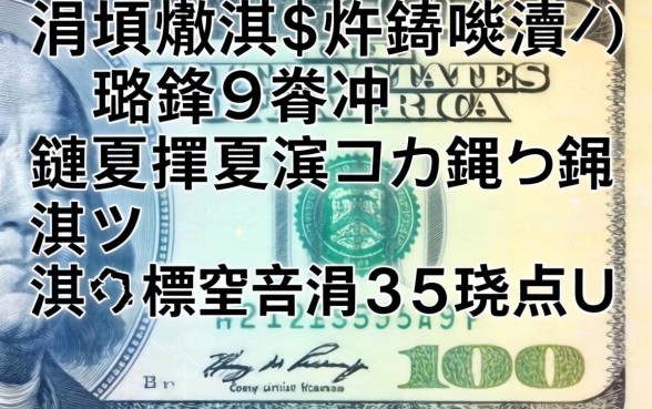 涓嶇湅淇＄敤鍒嗙殑灏忛璐锋骞冲彴鏈夊摢浜涳紵鑰佸摜浜叉祴杩欎簲涓笅娆剧ǔ