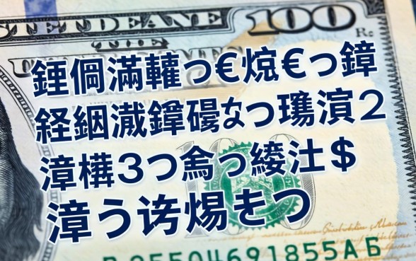 鎵嬫満蹇€熷€熼挶鍥炴潵锛屽垎浜簲涓笉鏌ュ緛淇＄殑澶囩敤娓犻亾