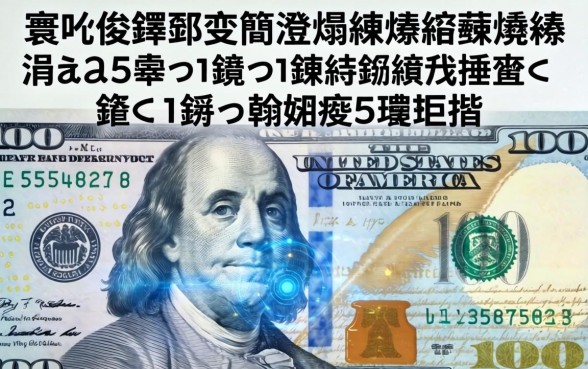 寰佷俊鑺变簡涔熻兘鍊燂紵鐩樼偣5涓浂闂ㄦ灏忛鍊熼挶缃戣捶鍙ｅ瓙锛屼翰娴嬩笅娆惧揩