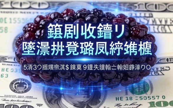 椹剧収鍦ㄦ墜灏辫兘璐凤紵鐩樼偣5涓笉鐪嬪緛淇＄殑鍊熸璺瓙锛屼翰娴嬫湁闂ㄩ亾