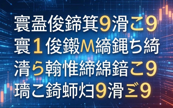 寰俊鍊熸涓嶇湅寰佷俊鍛紵鑰佸摜浠翰娴嬭繖鍑犲鍙ｅ瓙鐪熻兘涓嬫
