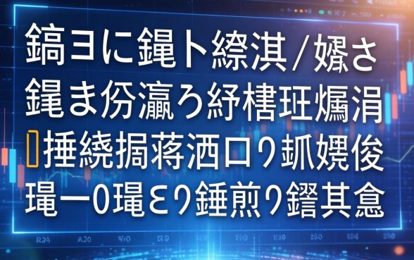鎬ョ敤閽卞緛淇¤姳鎴愮瓫瀛愶紵杩欎簲涓捶娆捐蒋浠朵笉鐪嬩俊鐢ㄧ殑鍙ｅ瓙鍊煎緱鏀惰棌