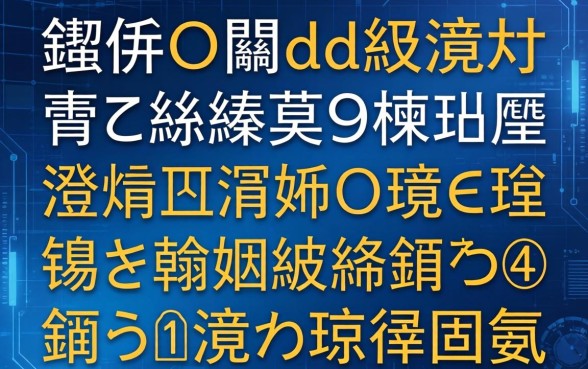鑱婅亰閭ｄ簺灏忛蹇呰繃鍊熸榛戞埛涔熻兘涓嬬殑鍙ｅ瓙锛屼翰娴嬭繖鍑犲闂ㄦ浣庡埌绂昏氨