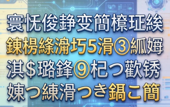 寰佷俊鑺变簡杩樿兘鍊燂紵瀹炴祴5涓笉鐪嬪緛淇＄殑璐锋杞欢锛岃繖鍥炵湡涓嶇敤鎱屼簡