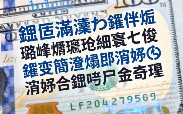 鎵嬫満灏忛鐜伴噾璐峰彛瀛愶細寰佷俊鑺变簡涔熻兘涓嬬殑鍑犱釜璺瓙