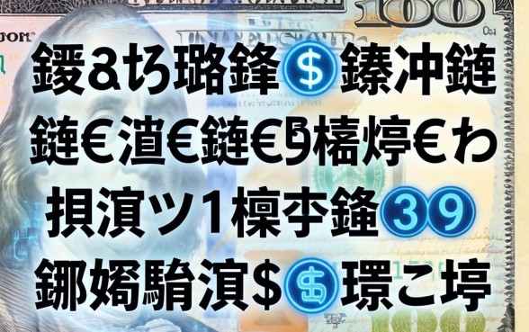 鍝噷璐锋骞冲彴鏈€瀹夊叏鍙潬锛熻€佸摜浜叉祴杩欎簲涓笉鐪嬪緛淇＄殑鍙ｅ瓙