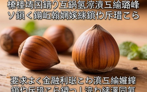 榛戞埛鍙互鍋氫粈涔堢綉璐峰ソ锛熶翰娴嬭繖鍑犱釜鍙ｅ瓙闂ㄦ浣庡埌绂昏氨