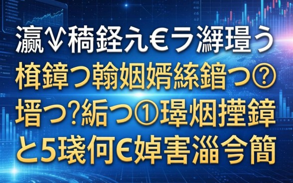 瀛︾敓鍏氭€ラ渶鐢ㄩ挶锛熶翰娴嬭繖鍑犲鏃犺榛戠櫧绉掍笅鐨勫鐢熻捶锛屼笅娆鹃€熷害缁濅簡