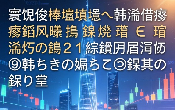 寰佷俊榛戞埛鐢ㄨ韩浠借瘉鍙风爜鍊熼挶鍙ｅ瓙瀹炴祴锛岃繖鍑犱釜涓嬫蹇殑娓犻亾鍊煎緱鏀惰棌