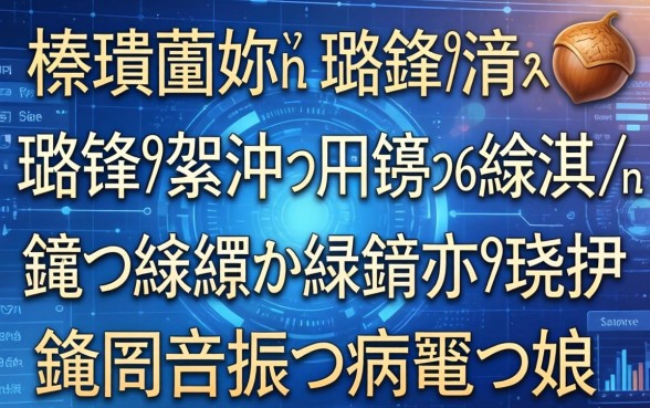 榛戞埛姝ｈ璐锋灏忛璐锋骞冲彴鎺ㄨ崘锛氬緛淇¤姳鎴愯繖鏍疯繕鑳戒笅娆撅紝鎴戞槸鐪熸病鎯冲埌
