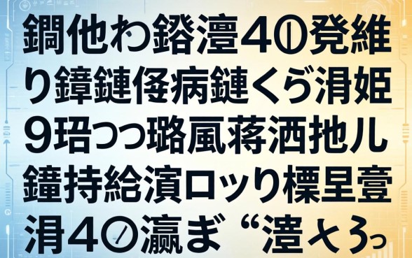 鑰佸摜浠兘鍦ㄩ棶鏈夋病鏈夌涓嬫鐨勭綉璐疯蒋浠跺彲闈狅紵浜叉祴杩欎簲涓彛瀛愮‘瀹炵ǔ