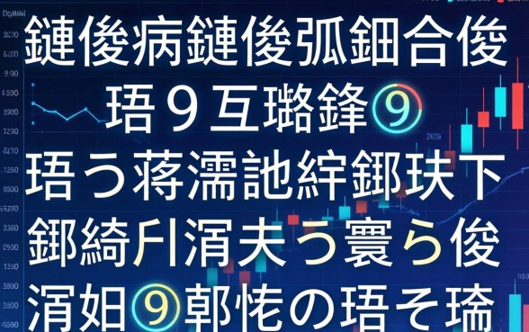 鏈夋病鏈夋弧鍗佸叚鍙互璐锋鐨勮蒋浠讹紵鐩樼偣鍑犱釜涓嶆煡寰佷俊涓嬫蹇殑鍙ｅ瓙