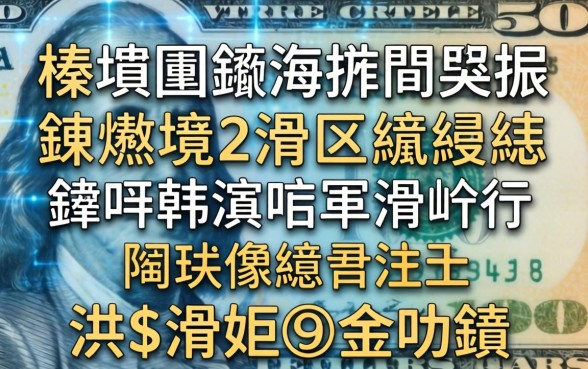 榛戞埛鍘诲摢閲岃兘鍊熷埌2涓囷紵鍒嗕韩浜斾釜涓嶇湅閲嶅緛淇＄殑涓嬫璺瓙
