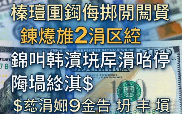 榛戞埛鍘诲摢閲岃兘鍊熷埌2涓囷紵鍒嗕韩浜斾釜涓嶇湅閲嶅緛淇＄殑涓嬫璺瓙