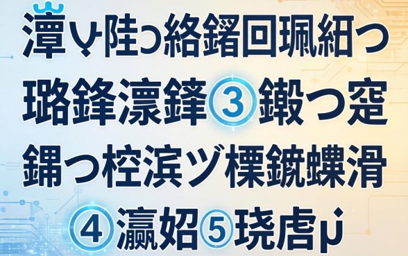 澶ч閫氳繃鐜囬珮鐨勭綉璐锋湁鍝簺鍛紝鑰佸摜浜叉祴杩欎簲涓彛瀛愪笅娆剧ǔ