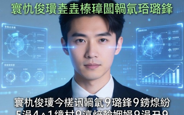 寰佷俊鐑傛垚榛戞埛鎬庝箞璐锋锛熻繖5涓闂村彛瀛愪翰娴嬭兘涓嬫