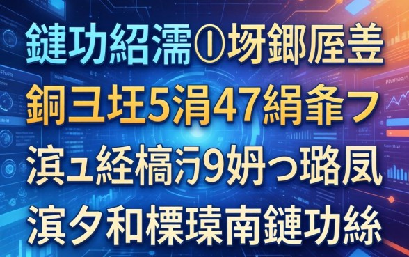 鍏勫紵浠埆鎱岋紝鐩樼偣5涓粦鎴蜂笉鏌ュ緛淇℃槗涓嬫鐨勭綉璐凤紝浜叉祴杩樻湁鏈轰細
