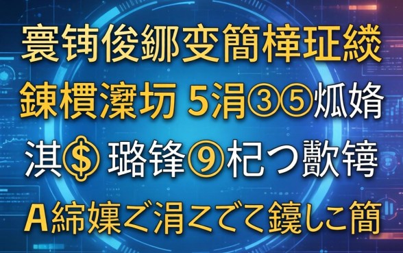 寰佷俊鑺变簡杩樿兘鍊燂紵瀹炴祴5涓笉鐪嬪緛淇＄殑璐锋杞欢锛岃繖鍥炵湡涓嶇敤鎱屼簡