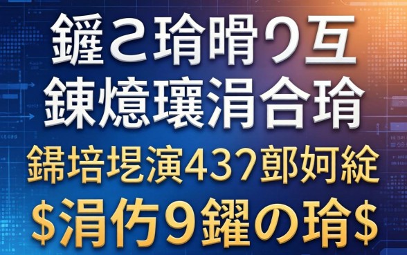 鍝噷鍙互鍊熷埌涓夊崈锛熷垎浜嚑涓笉鐪嬪緛淇＄殑涓嬫鍙ｅ瓙
