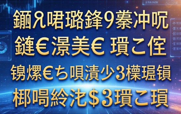 鍝噷璐锋骞冲彴鏈€瀹夊叏鍙潬锛熻€佸摜浜叉祴杩欎簲涓笉鐪嬪緛淇＄殑鍙ｅ瓙