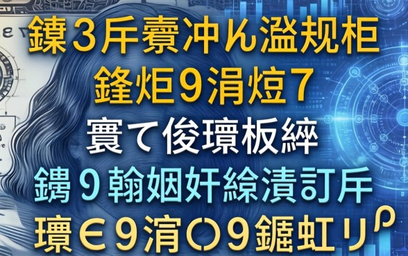 鍝釜骞冲彴瀹规槗鏀炬涓嶆煡寰佷俊璁板綍锛熶翰娴嬭繖浜斾釜鍙ｅ瓙涓嬫鎸虹ǔ