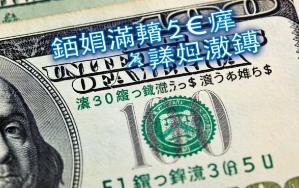 鎵嬫満蹇€熷€熼挶鍥炴潵锛屽垎浜簲涓笉鏌ュ緛淇＄殑澶囩敤娓犻亾
