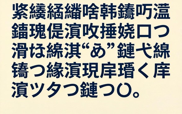 缁忛獙鍒嗕韩锛氱洏鐐瑰摢浜涜捶娆句笉涓婂緛淇″ぇ鏁版嵁锛岃繖浜斾釜鍙ｅ瓙浜叉祴鏈夋晥