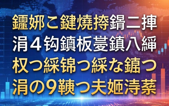 鑱婅亰鍊熼挶鐢ㄥ摢涓钩鍙板埄鎭瘮杈冧綆锛岃繖鍑犲涓嬫蹇棬妲涗綆