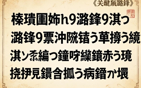 榛戞埛姝ｈ璐锋灏忛璐锋骞冲彴鎺ㄨ崘锛氬緛淇¤姳鎴愯繖鏍疯繕鑳戒笅娆撅紝鎴戞槸鐪熸病鎯冲埌