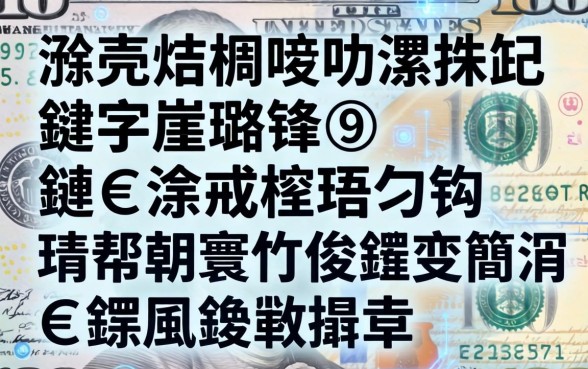 瀹炴祴杩欏嚑瀹跺嚑鍗冨厓璐锋鏈€濂戒笅鐨勫钩鍙帮紝寰佷俊鑺变簡涓€鏍疯兘绉掓壒