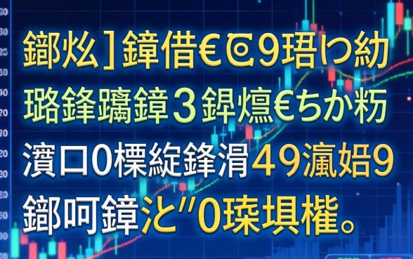 鐪熸鑳藉€熸鐨勭綉璐锋湁鍝簺锛熻€佸摜浜叉祴杩欎簲涓彛瀛愪笉鐪嬪緛淇′笅娆惧揩