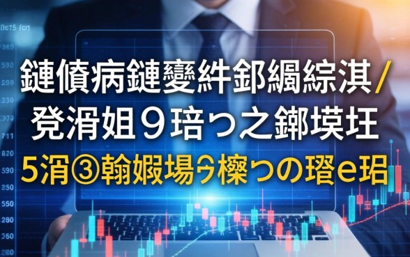 鏈夋病鏈変笉鐪嬪緛淇¤兘涓嬫鐨勶紵鐩樼偣5涓翰娴嬭兘杩囩殑鍙ｅ瓙