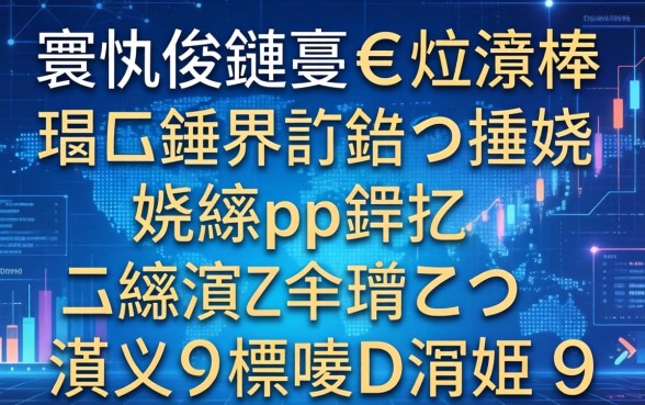 寰佷俊鏈夐€炬湡榛戞埛鑳界敤鐨勮捶娆綼pp锛氳繖浜斾釜鍙ｅ瓙浜叉祴杩樿兘涓嬫