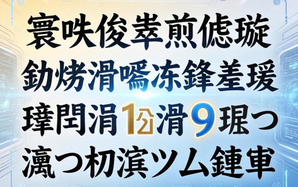 寰佷俊缁煎悎璇勫垎涓嶈冻锛熺洏鐐逛簲涓兘涓嬫鐨勫彛瀛愶紝浜叉祴鏈夋晥