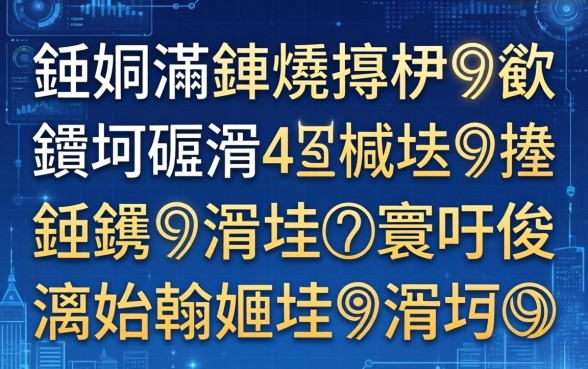鎵嬫満鍊熼挶杞欢鍑犲崄涓湀杩樻锛岃繖鍑犲涓嶄笂寰佷俊鐨勫彛瀛愪翰娴嬭兘涓嬫