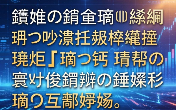 鑱婅亰鎴戞帴瑙﹁繃鐨勫嚑瀹跺皬棰濊捶娆炬瑙勫钩鍙帮紝寰佷俊鑺辩殑鏈嬪弸鍙互鐪嬬湅