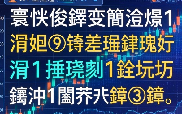 寰佷俊鑺变簡涔熻兘涓嬫锛熺洏鐐瑰嚑涓捶娆剧畝鍗曠殑骞冲彴閮芥湁鍝簺