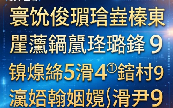 寰佷俊鐑傛垚榛戞埛鎬庝箞璐锋锛熻繖5涓闂村彛瀛愪翰娴嬭兘涓嬫