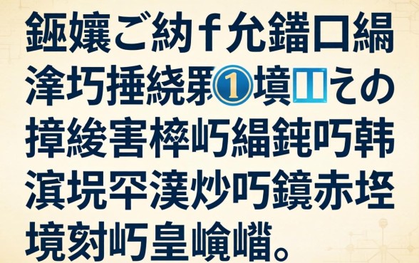 鎵嬪ご绱ф兂鎵句粈涔堣捶娆鹃搴﹀ぇ棰濆害楂橈紵鍒嗕韩浜斾釜瀹炴祴鑳戒笅娆剧殑璺瓙