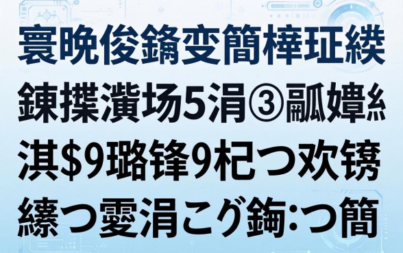 寰佷俊鑺变簡杩樿兘鍊燂紵瀹炴祴5涓笉鐪嬪緛淇＄殑璐锋杞欢锛岃繖鍥炵湡涓嶇敤鎱屼簡