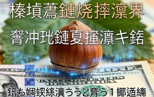 榛戞埛鍊熼挶濂界殑骞冲彴鏈夊摢浜涘憿锛屽疄娴嬭繖浜斿鍙ｅ瓙闂ㄦ鐪熶綆