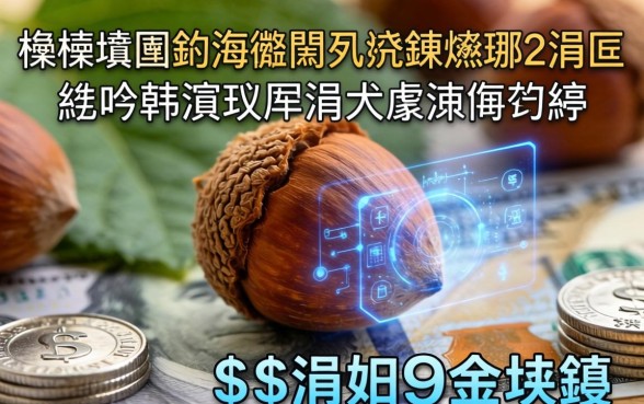 榛戞埛鍘诲摢閲岃兘鍊熷埌2涓囷紵鍒嗕韩浜斾釜涓嶇湅閲嶅緛淇＄殑涓嬫璺瓙