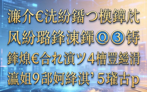 濂介€氳繃鐨勭櫧鎴风綉璐锋湁鍝簺锛熻€佸摜浜叉祴杩欎簲涓彛瀛愪笉鐪嬪緛淇′笅娆剧ǔ
